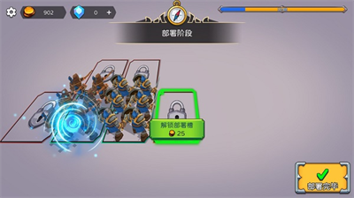 兵海大战内置菜单