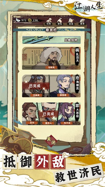 江湖人生折相思.jpg 江湖人生折相思.jpg