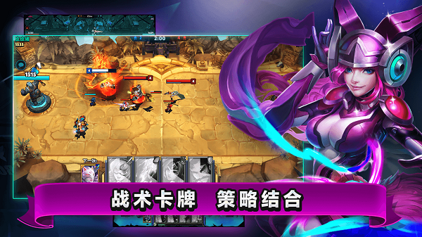 魔霸对决正式服