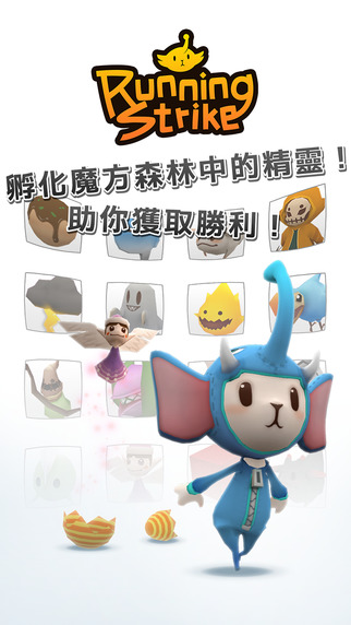 魔方赛跑.jpg 魔方赛跑.jpg