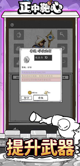 国王指意内置菜单版.png 国王指意内置菜单版.png