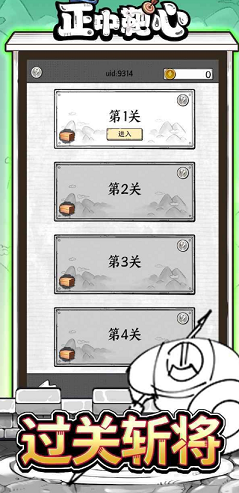 国王指意内置菜单版.png 国王指意内置菜单版.png