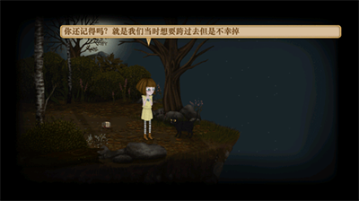 弗兰的悲惨之旅4汉化版