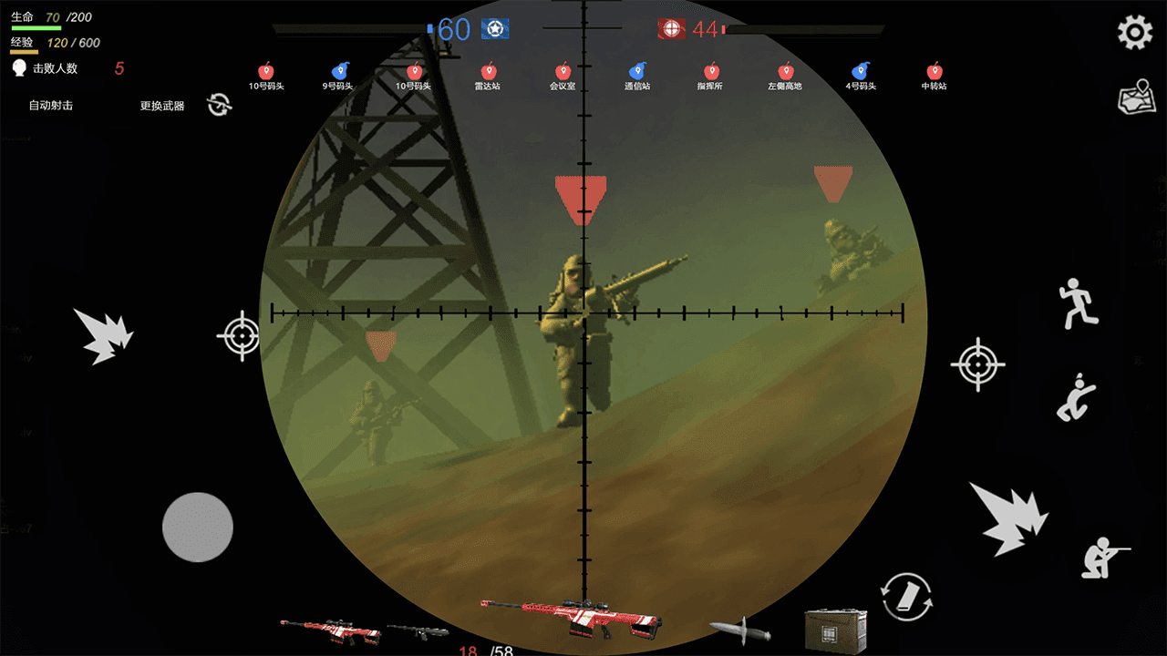 战地逃离末日岛无限金币