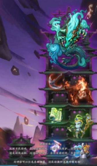 爬塔小超人免广告