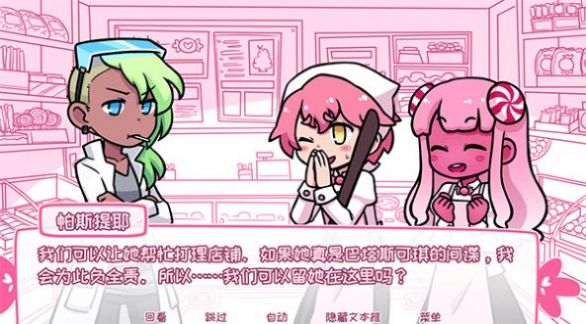 希乐普与终极糖果完整版