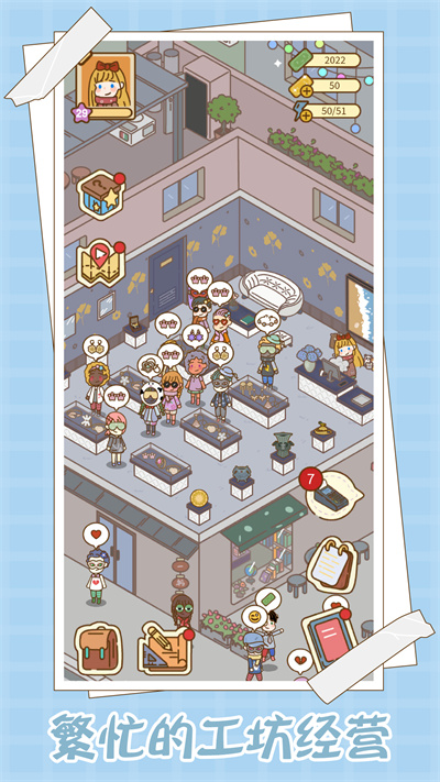 爱屋与工坊测试服