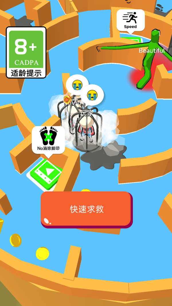 我躲闪贼溜.jpg 我躲闪贼溜.jpg