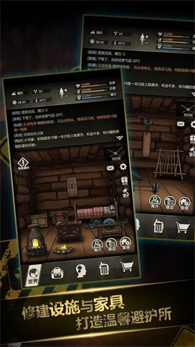 重建家园内置菜单版