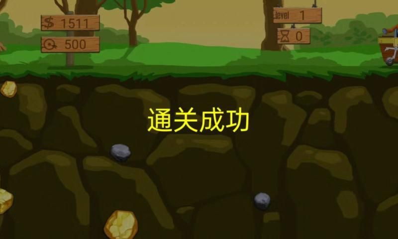 勤劳矿工.jpg 勤劳矿工.jpg