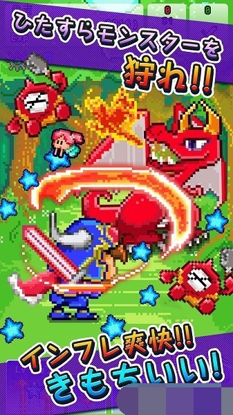 魔王重生汉化版