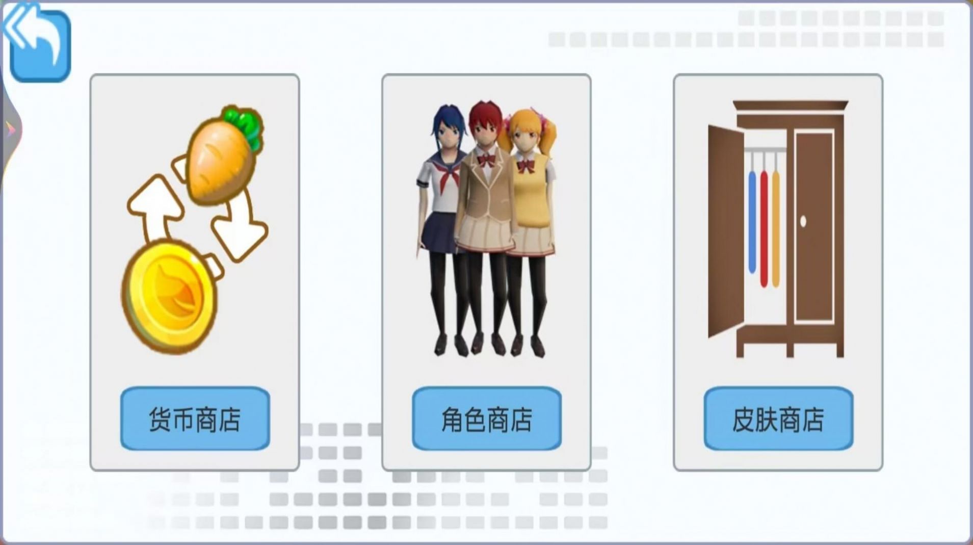 赛马娘跑酷.jpg 赛马娘跑酷.jpg