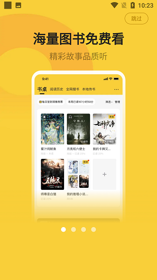 小白阅读极速版.png 小白阅读极速版.png