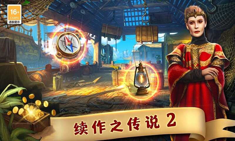 匿名信失心者无限钻石