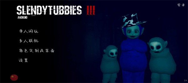 鬼天3内置mod菜单.jpg 鬼天3内置mod菜单.jpg