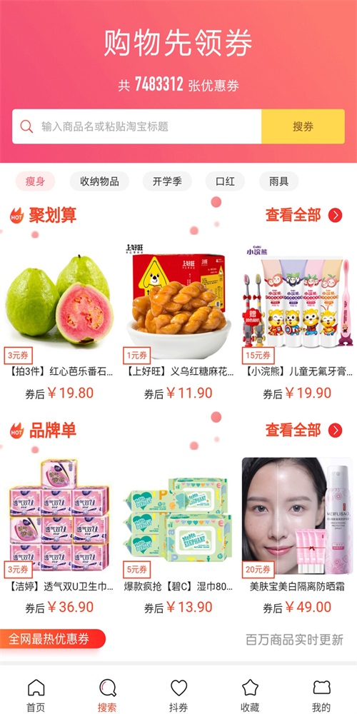 妙物精选.jpg 妙物精选.jpg