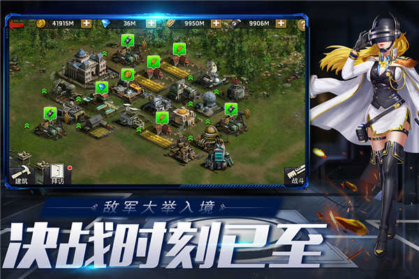 末日血战单机版无限购买