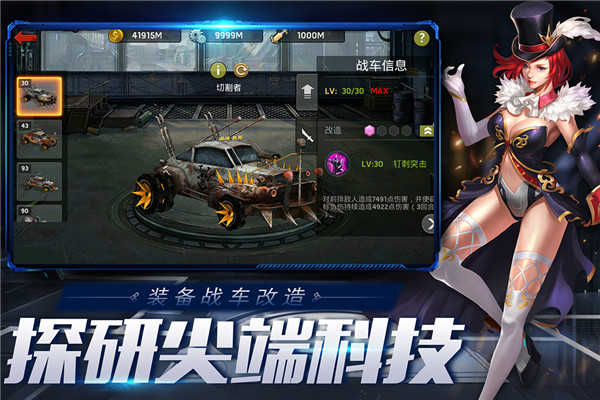 末日血战单机版无限购买