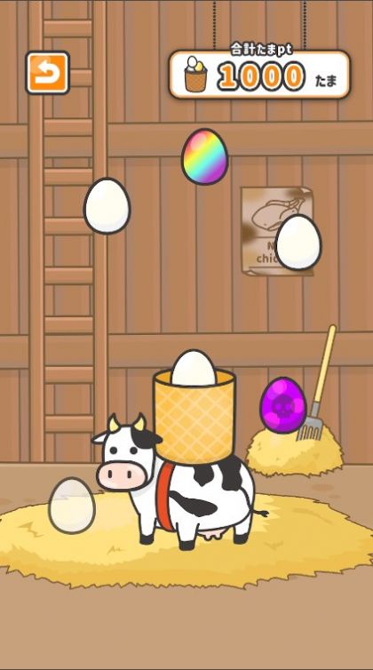 哞哞牧场 哞哞牧场