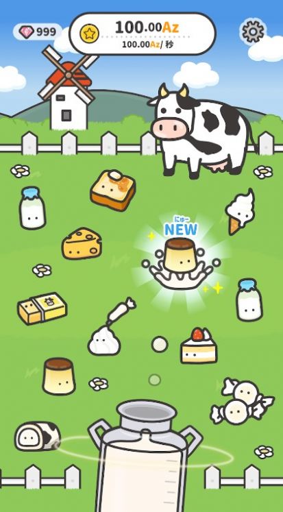 哞哞牧场 哞哞牧场