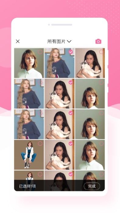 博尔思调色相机.jpg 博尔思调色相机.jpg