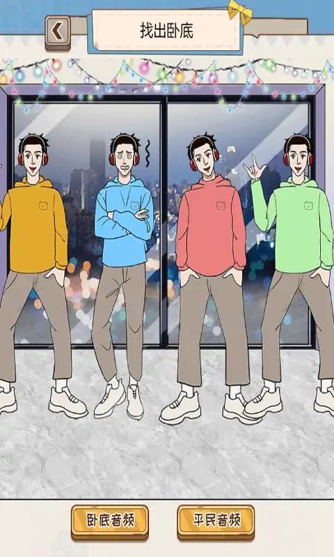 沙雕出击内置菜单.jpg 沙雕出击内置菜单.jpg