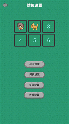 幻想修仙奇侠传内置菜单