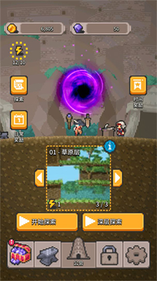 无间之塔无限钻石