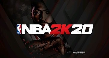 nba2k20内置菜单mod