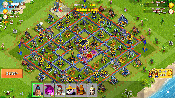 天天帝国内置修改器