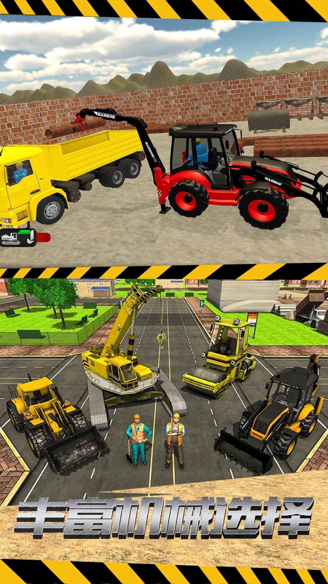 挖掘老司机模拟 挖掘老司机模拟