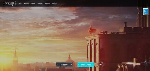 宿命回响:弦上的叹息国际服