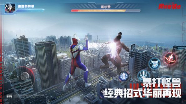 奥特曼z世代无限金币版.jpg 奥特曼z世代无限金币版.jpg