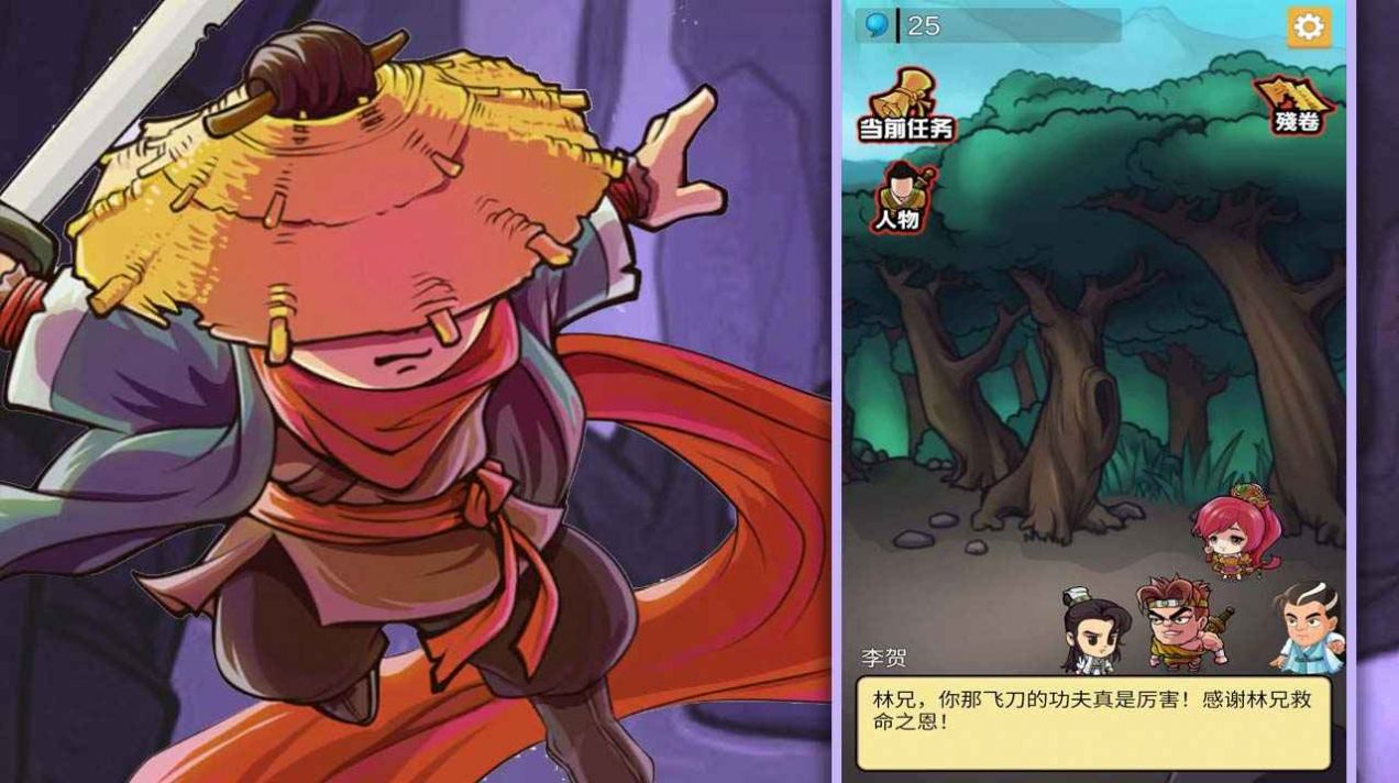 我功夫贼牛飞刀再现.jpg 我功夫贼牛飞刀再现.jpg