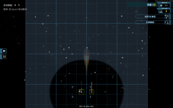 远行星号中文版.png 远行星号中文版.png