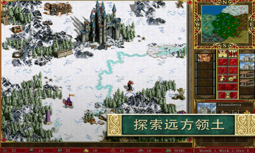 英雄无敌3单机完美移植版.png 英雄无敌3单机完美移植版.png