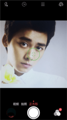 天天美颜相机.png 天天美颜相机.png