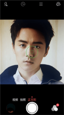 天天美颜相机.png 天天美颜相机.png