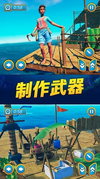 海贼之路汉化版.jpg 海贼之路汉化版.jpg