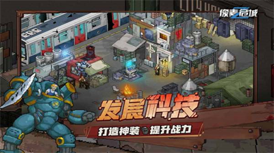 像素危城内置作弊菜单.png 像素危城内置作弊菜单.png