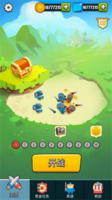 传奇战争完整版