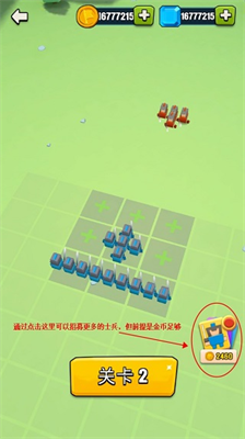 传奇战争完整版