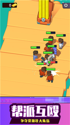 海上生存大师免广告.png 海上生存大师免广告.png