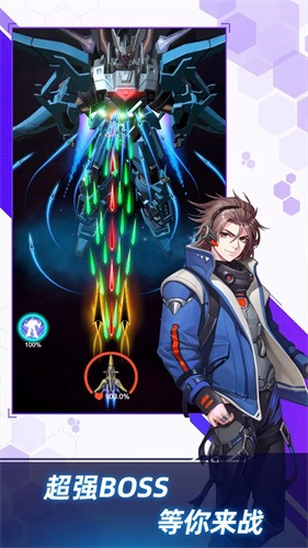 孤独战机无限金币钻石版 孤独战机无限金币钻石版