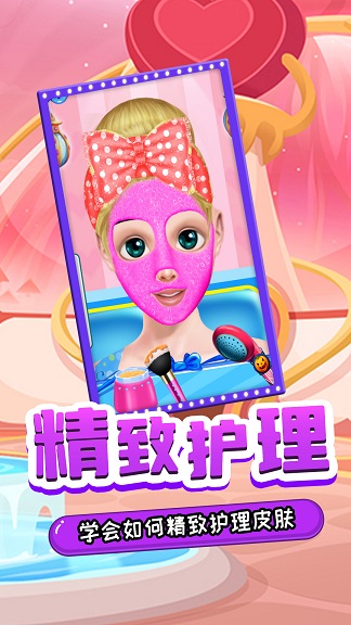 舞会少女主场秀 舞会少女主场秀