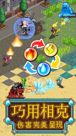 魔法师大冒险 魔法师大冒险