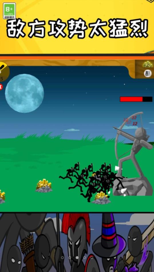 垃圾PK王者.jpg 垃圾PK王者.jpg