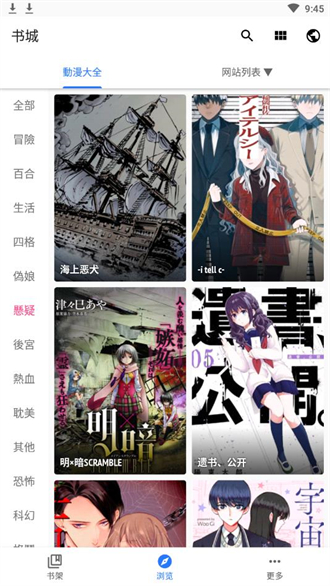 全是漫画纯净版.jpg