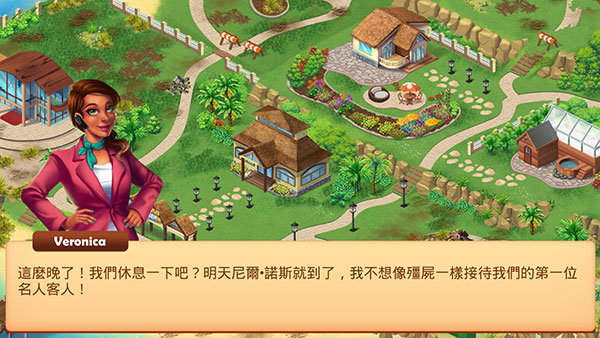 艾兰德传说完整版