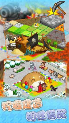 发现狗狗乐园debug修改版